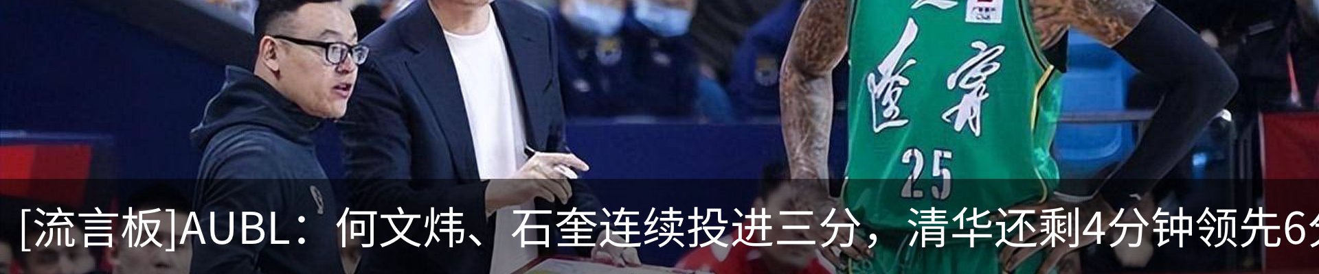 热点资讯